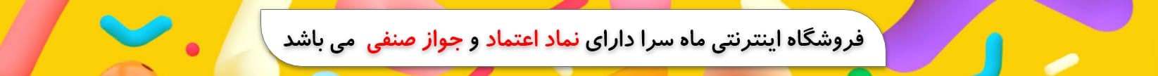 بنر ماه سرا